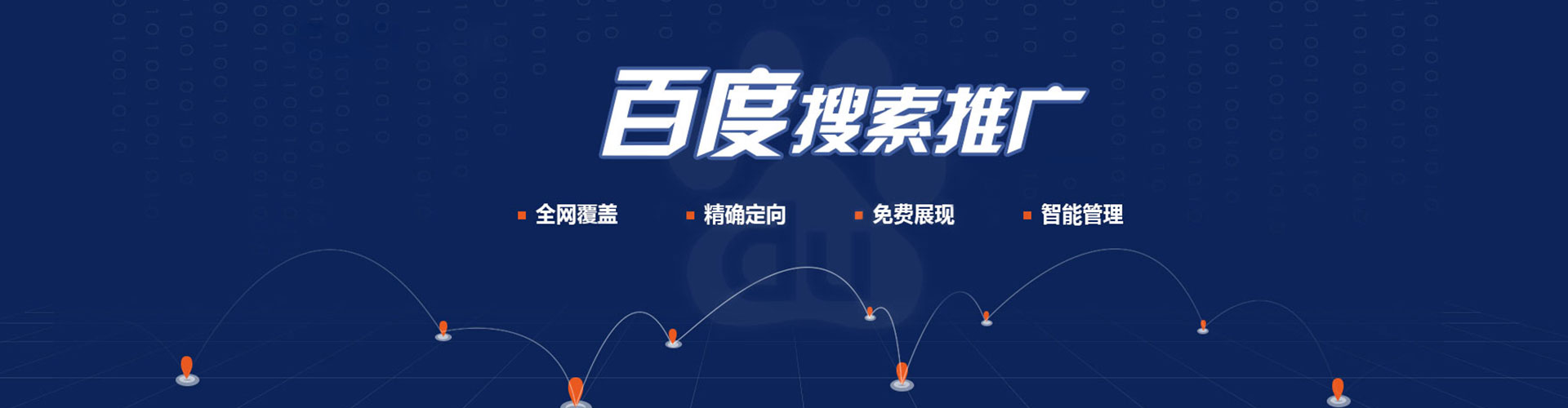 潮州信息流优化