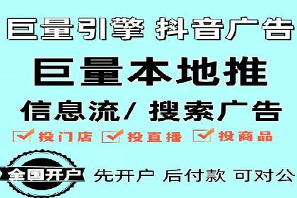 某行业巨头如何利用百度推广获客
